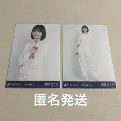 遠藤さくらさん 乃木坂46公式ジャージ 上下セット - メルカリ