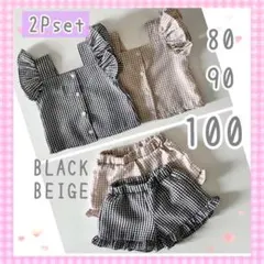 キッズ ギンガムチェック フリル パンツ セットアップ 100