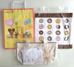 ミスタードーナツ 2026 福袋3点セット