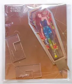 ALIENSTAGEエイリアンステージ眠りに沈む骸花アクリルスタンド ヒョナ棺桶