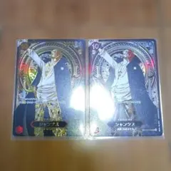 ONE PIECEカード　シャンクス　展示・鑑賞用