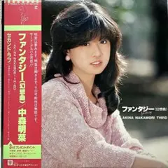中森明菜 『DELUXEマガジン 』1983年2月号 - メルカリ
