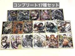 【未開封品】鬼滅の刃ufotableWebくじランダム アクリル色紙 Cコンプ