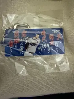 中日ドラゴンズ　村松開人　選手　選手応援歌アクリル　キーホルダー