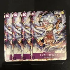 ワンピースカード　モンキー・D・ルフィ　プロモ　4枚