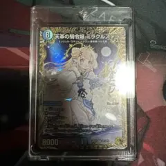 2026年最新】ミラクルステラの人気アイテム - メルカリ