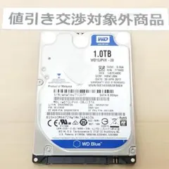 ほぼ新品 正常表示 WD / HDD1000GB 2.5インチ(B3037) - メルカリ