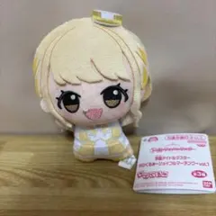 2026年最新】藤田ことね ちびぐるみの人気アイテム - メルカリ