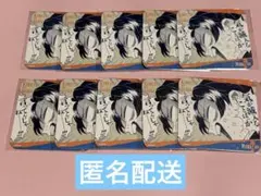 鬼滅の刃 原画展 アートコースター アトコ 村田さん 10枚セット