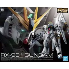 Vガンダム