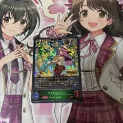 シャドウバース エボルヴ ライスシャワー SP 石見舞菜香さんサイン入り