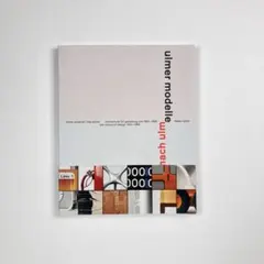 ulmer modelle Ulm School of Design
