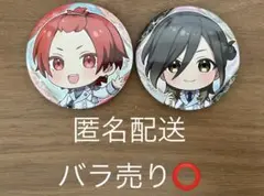 いれいす 5周年 SD 缶バッジ りうら 悠佑