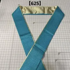 625＊ 伊達襟　重ね襟　和装小物　着物小物　振袖　未使用品　リバーシブル