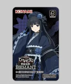 Pocky様 リクエスト 2点 まとめ商品