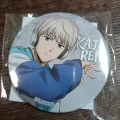 ウィンブレ　セガラッキーくじ　缶バッジ　梶蓮