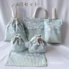 新作　入園セット　入園グッズ　入学セット　入学グッズ　可愛い　単品可　オーダー可