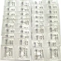 HAKU メラノフォーカスIV 薬用美白美容液 サンプル40包のサムネイル