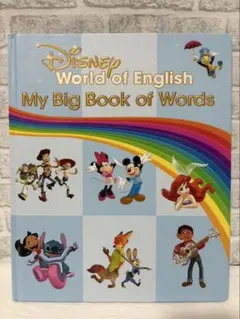 2026年最新】dwe my big book of wordsの人気アイテム - メルカリ