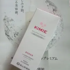 KIMIE キミエプラセンタホワイトプレミアム 美容液 30ml - メルカリ