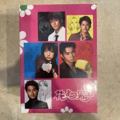 2025年最新】花より男子DVD-BOXの人気アイテム - メルカリ