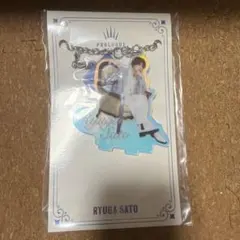 2026年最新】佐藤龍我の人気アイテム - メルカリ