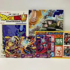 【未使用】 ドラゴンボールスーパー スペシャルコミックス 魔神トワ ザマス合体