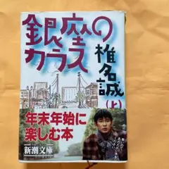 ルパン様 リクエスト 2点 まとめ商品