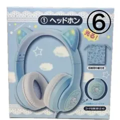 ま*ぁ様 サンリオ シナモン シナモロール 当たりくじ 一番くじ ヘッドホン 他 サンリオ シナモン シナモロール 当たりくじ 一番くじ ヘッドホン