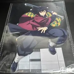 アニプレックスオンラインくじ 鬼滅の刃 冨岡義勇