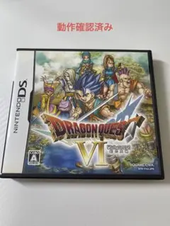 DRAGON QUEST VI 幻の大地 DS ULTIMATE HITS - メルカリ