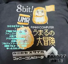 2026年最新】まるちゃんメンズアパレルの人気アイテム - メルカリ