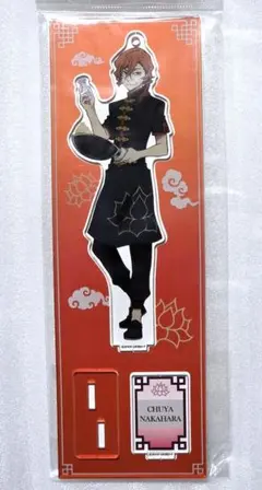 文豪ストレイドッグス　中原中也 スイパラ　アクリルスタンド