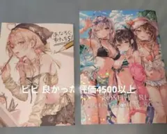 2025年最新】さしみねこ屋の人気アイテム - メルカリ