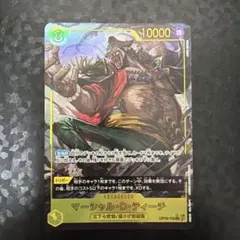 デジモンカード】グレイモン エリア予選 上位賞 パラレル - メルカリ