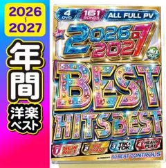 【洋楽 Mix DVD】超最新 2026〜2027年間ベスト 正規盤 K-POP