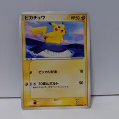 ポケモンカード ANAコラボ