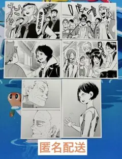 ハイキュー　クロニクル　思い出スナップフォトカード