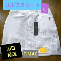 【新品未使用タグ付き】T-MAC レディース ゴルフスカート ゴルフウェア