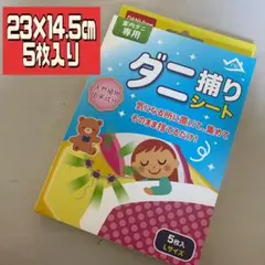 Item thumbnail for item a65a6dfe-8599-475f-8d85-e8fff400ba85