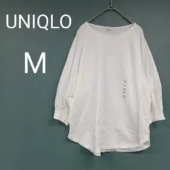 UNIQLO カットソー ホワイト Mサイズ