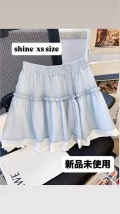 shine Aラインスカート水色ストライプのサムネイル