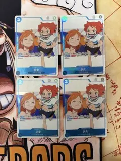 ワンピースカード 少女 P-096 4枚セット