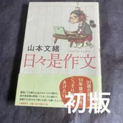 Item thumbnail for item fe8d4445-d09d-4ba8-8123-2fd5ab30da13