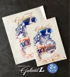 【1971年】初代 三菱 ギャラン L ハードトップシリーズ カタログセット