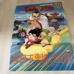 昭和レトロ!!ファミコンジャンプ 最強の七人 B2ポスター - メルカリ