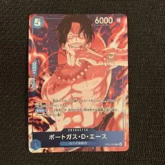 美品 ポートガス・D・エース マッチングバトル プロモ パラレル 花札