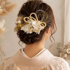 髪飾り 結婚式 水引 金箔付き 白金 和装ヘアアクセサリー 前撮り 振袖 袴