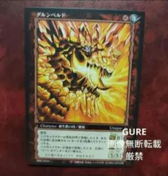 ベルセルク TCG アンコモン 第1弾 137 アーヴァイン - メルカリ