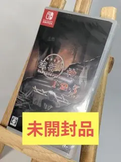 流行り神1・2・3パック Switch 流行り神 ホラー ゲームソフト